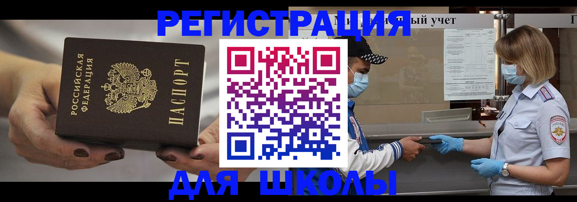 пропишу в квартире в Обояни